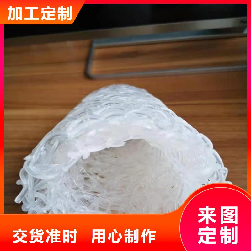 方形塑料盲沟