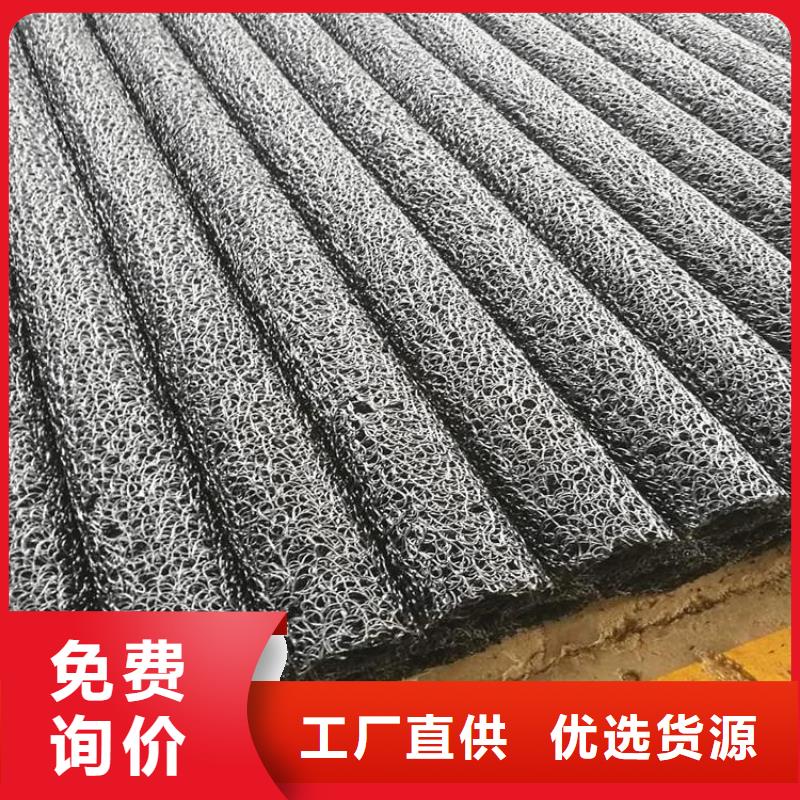 东方市内支撑方形塑料盲沟