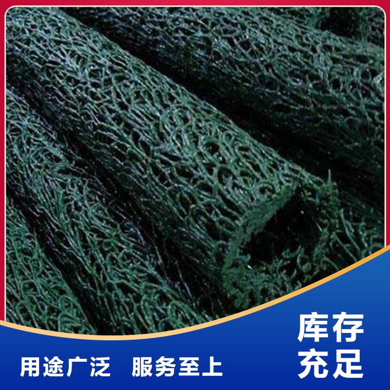 塑料盲沟