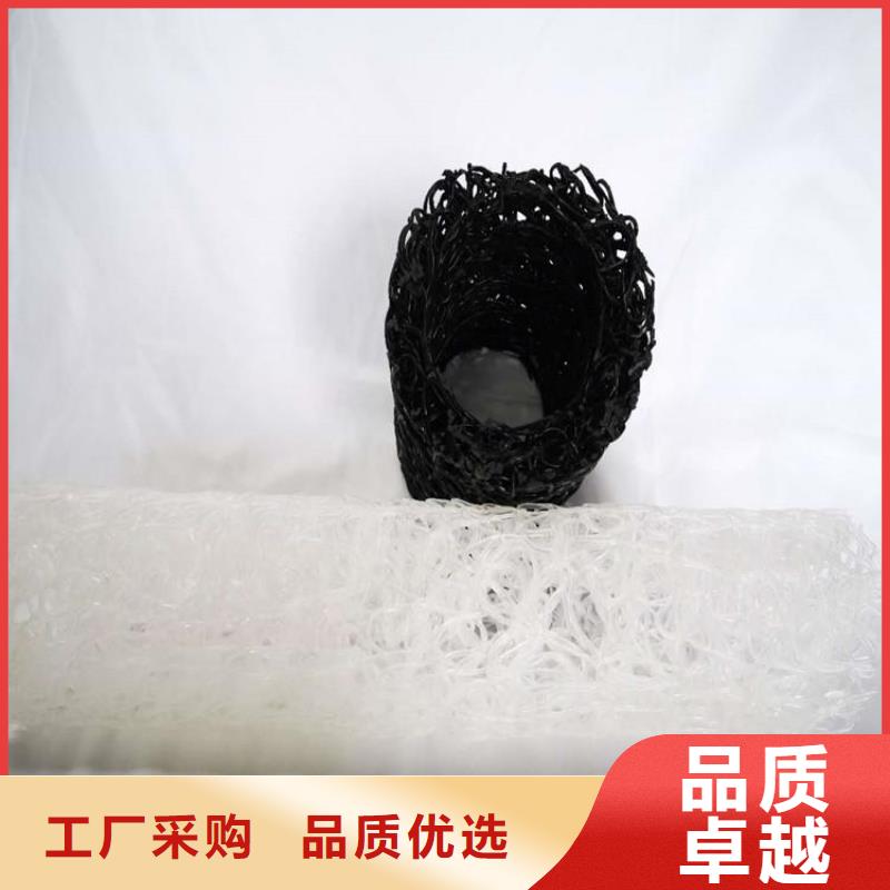 MF70307035渗排水盲沟