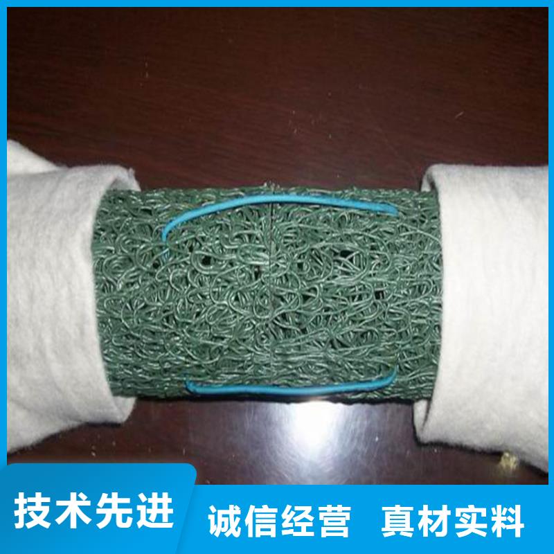 MY150200排水盲沟