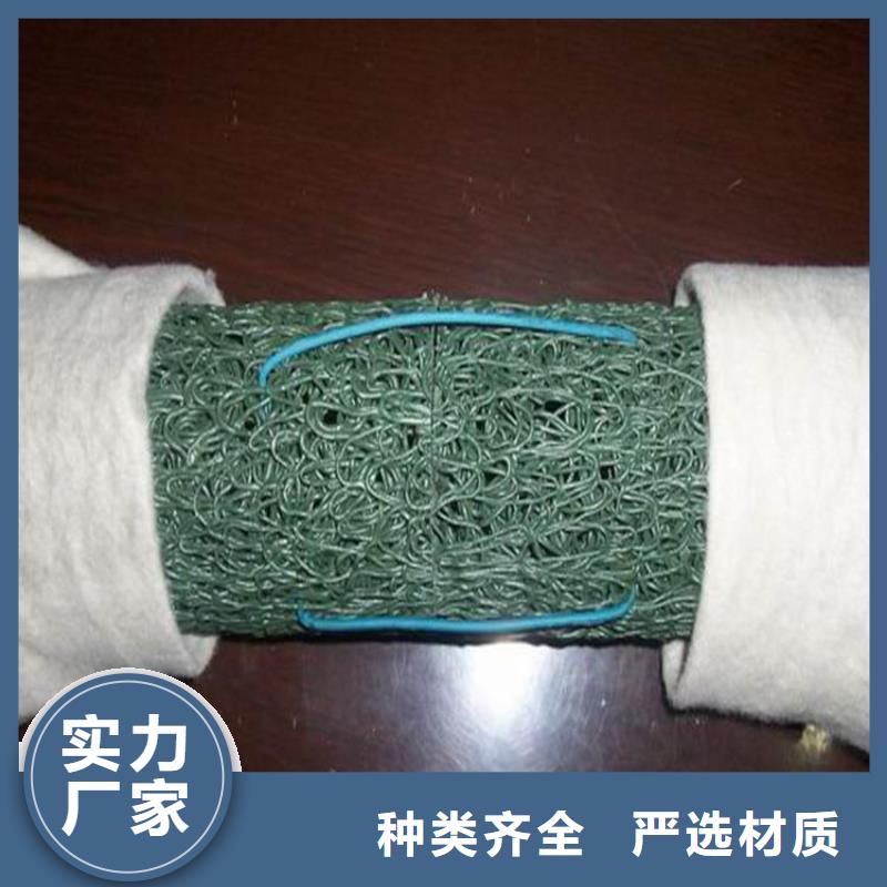 运动场塑料盲管