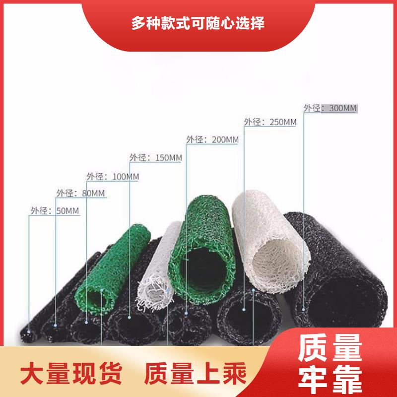 透水盲管