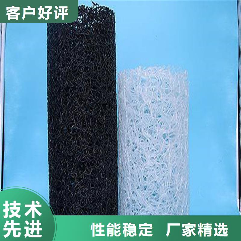 塑料盲沟土工布好产品好服务