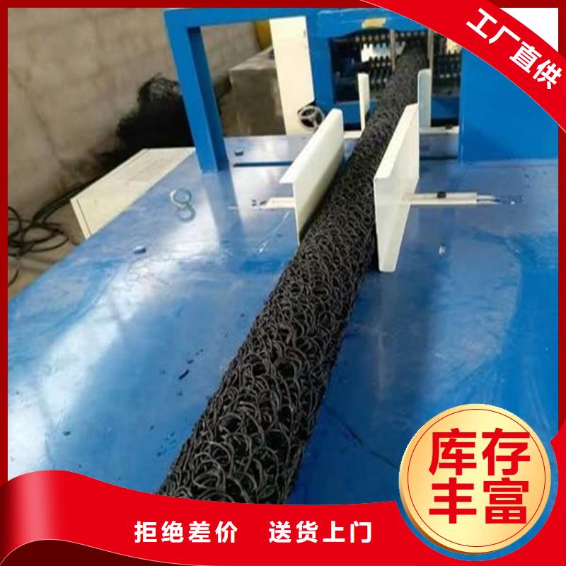 MF15403020排水盲管