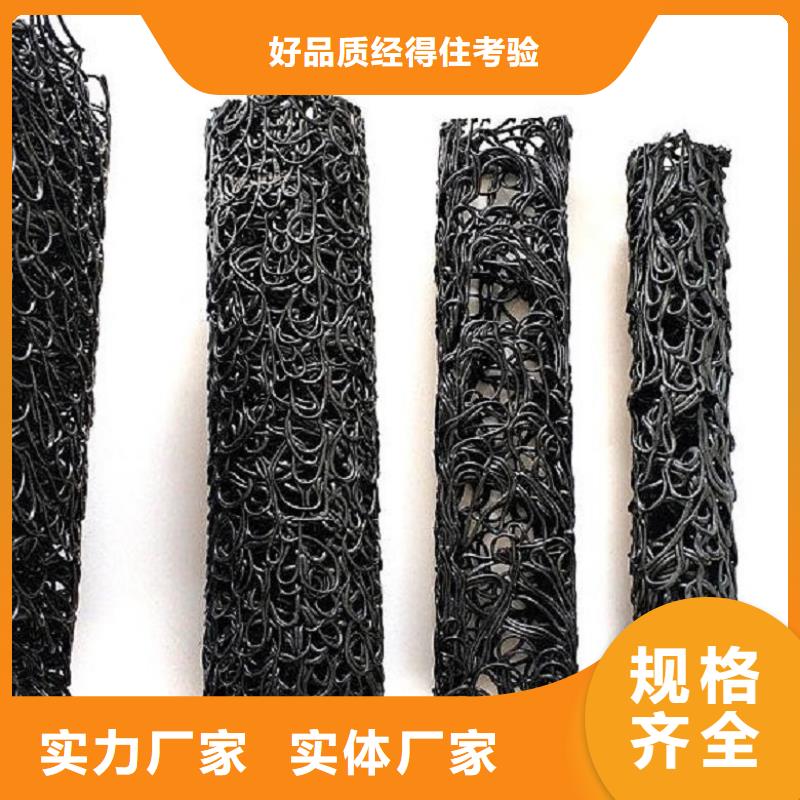 RCP丝状塑料盲沟厂家资讯动态