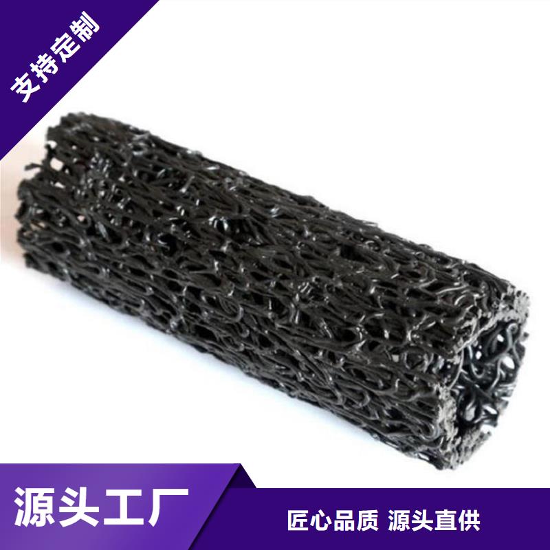 运动场塑料盲管
