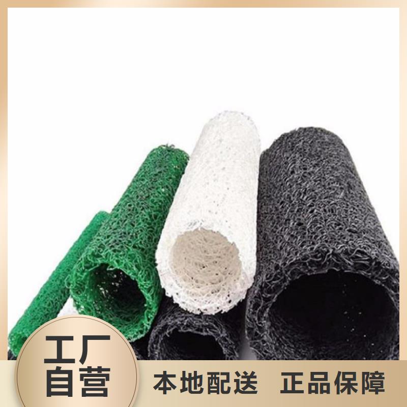 方形塑料盲沟