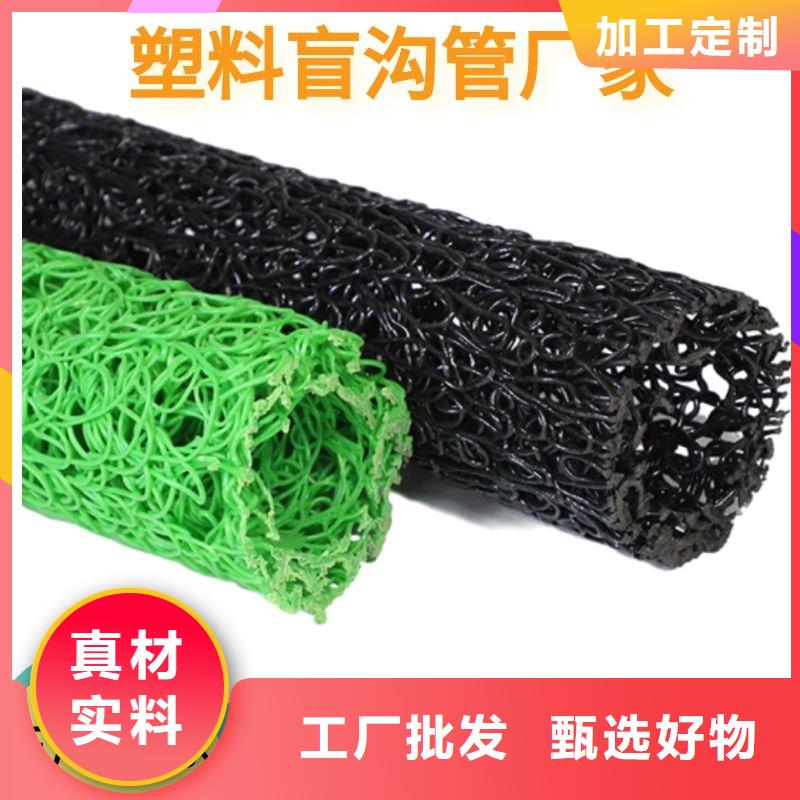 MF15403020塑料盲沟