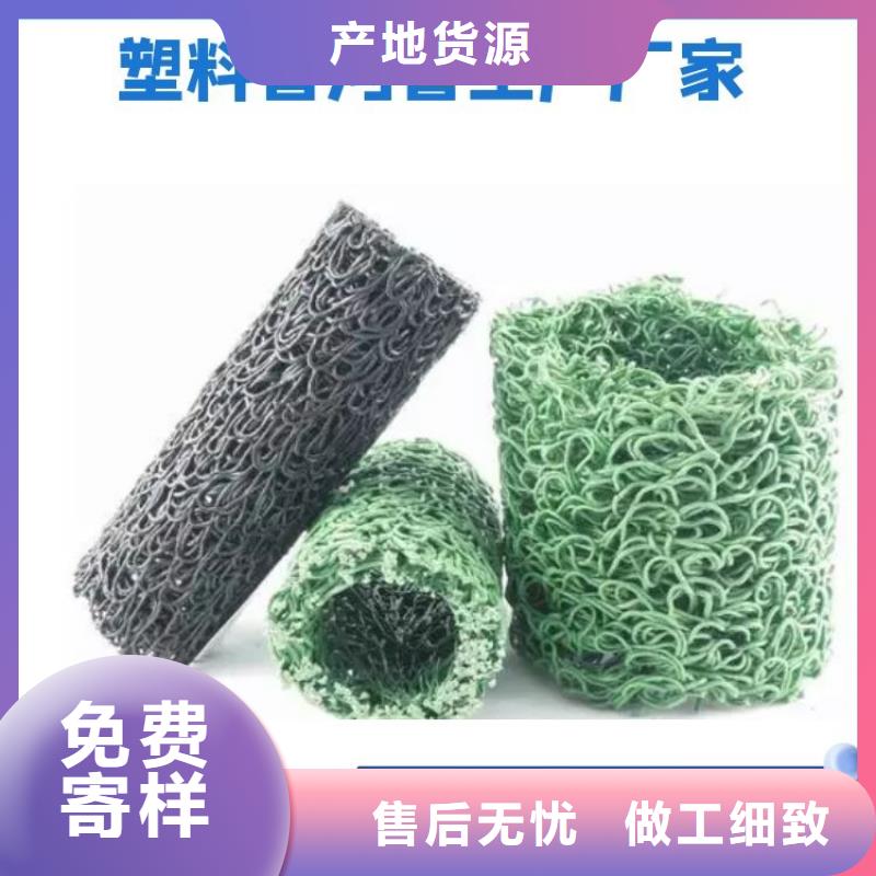 RCP渗排水盲管