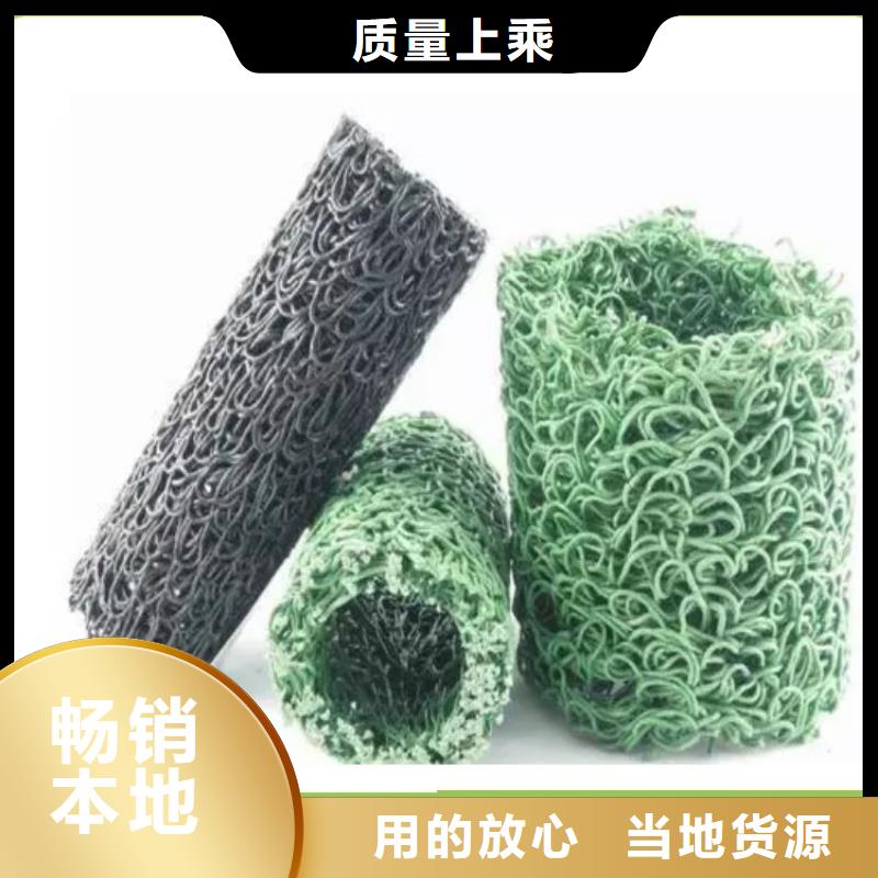 透水盲管