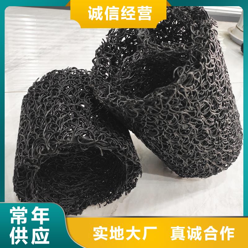 MF50604070塑料盲沟