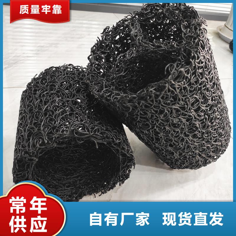 MF15403020排水盲管