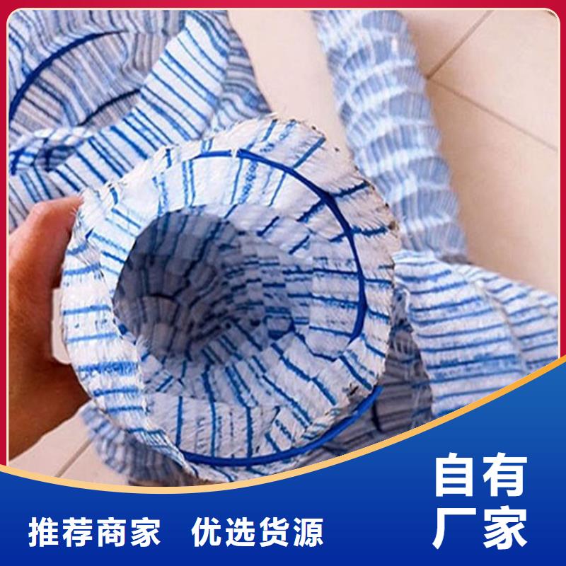 80软式透水管