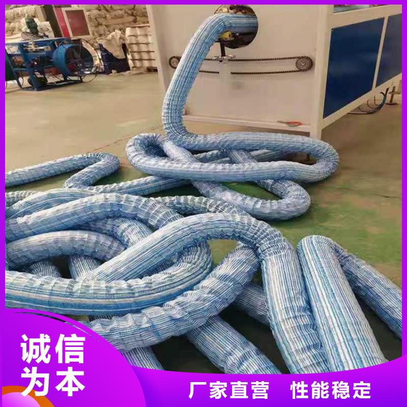 软式透水管施工