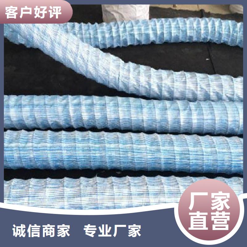 软式透水管铺设