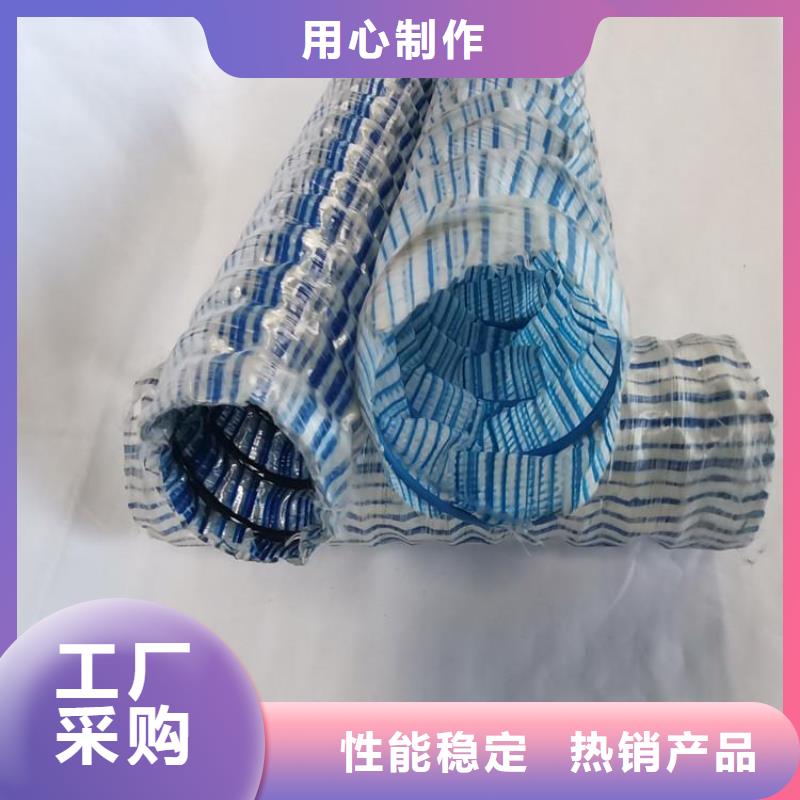 直径100软式透水管