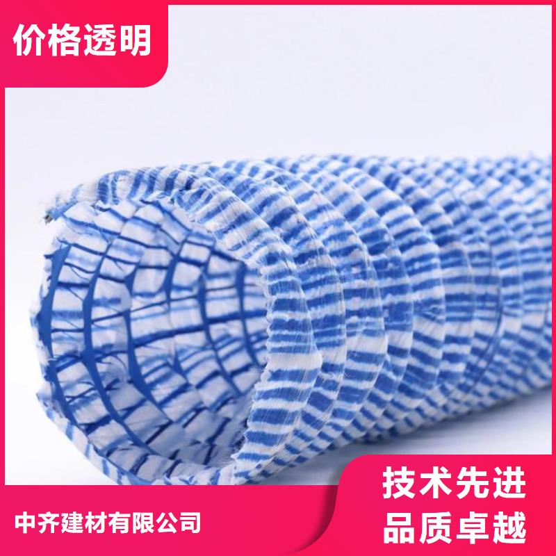 软式透水管,土工膜符合行业标准