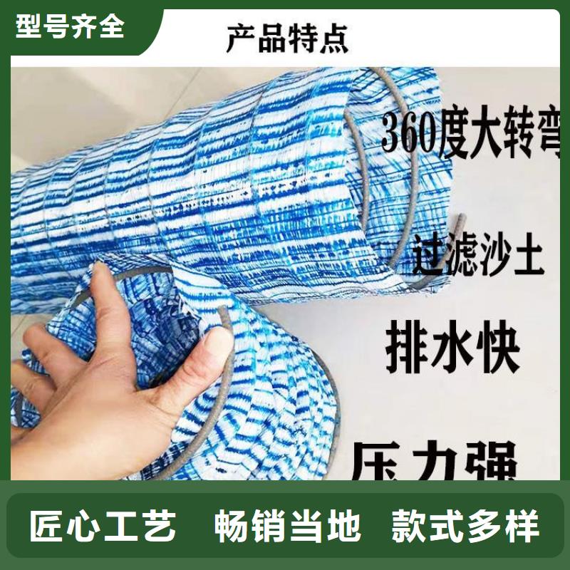 软式透水管克重