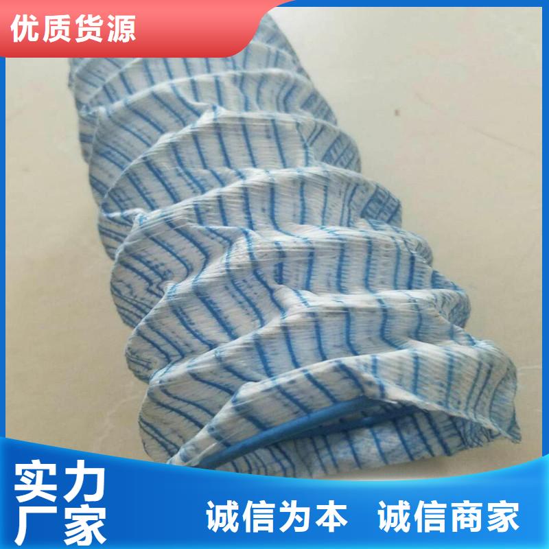 透水软管FH150200