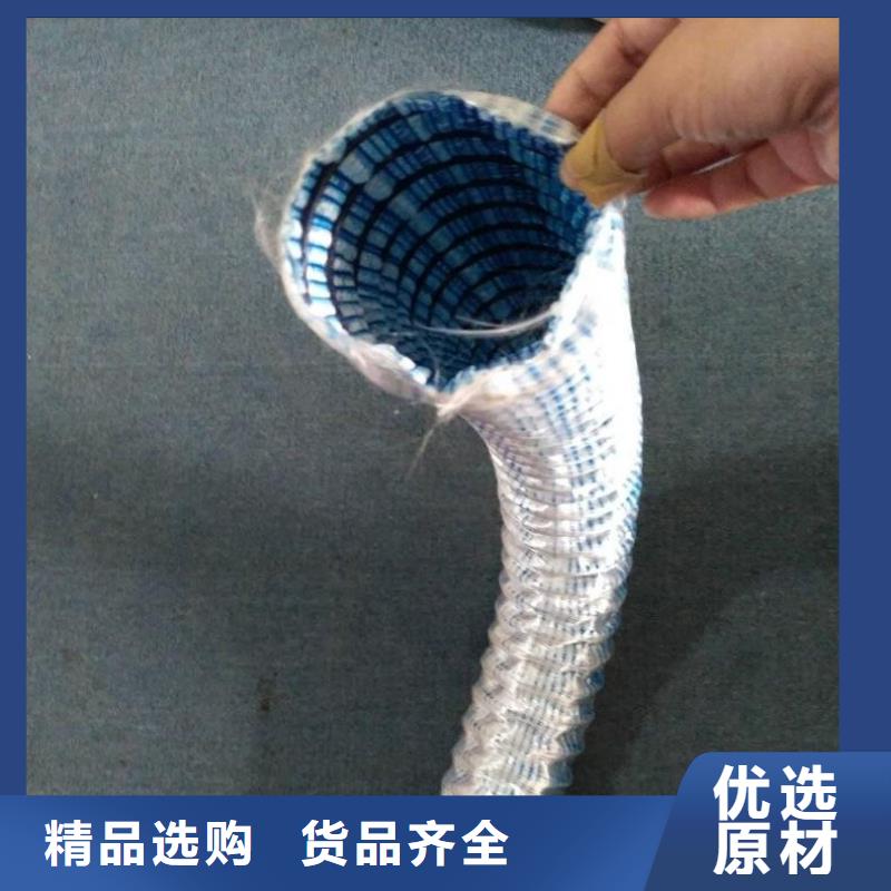 直径80软式透水管