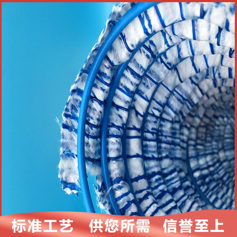 软式透水管【双向土工格栅】精挑细选好货