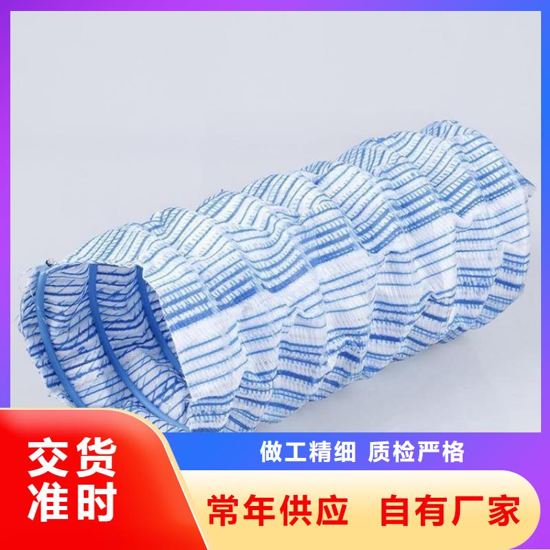 软式透水管土工格栅工厂价格