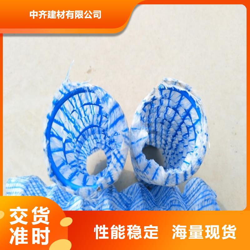 软式透水管直径