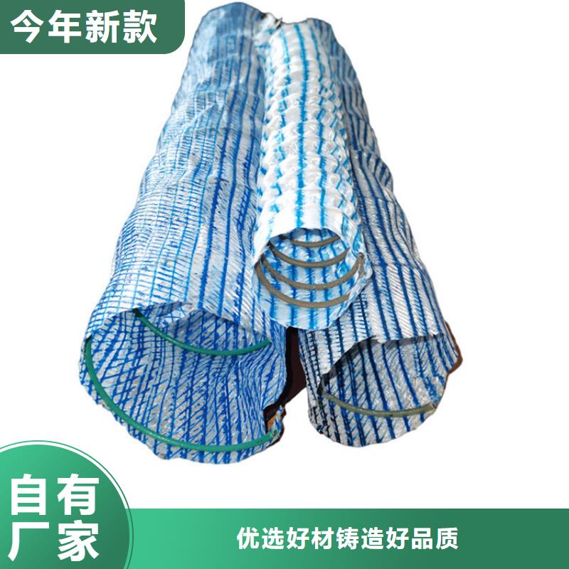 软式透水管企业