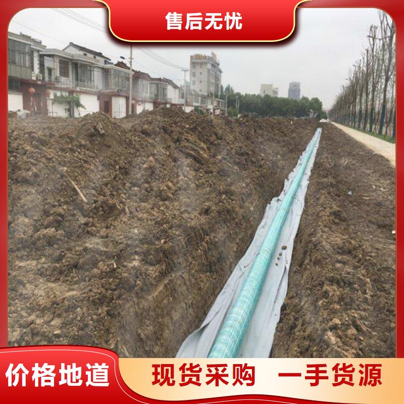 软式透水管膨润土防水毯按需定做