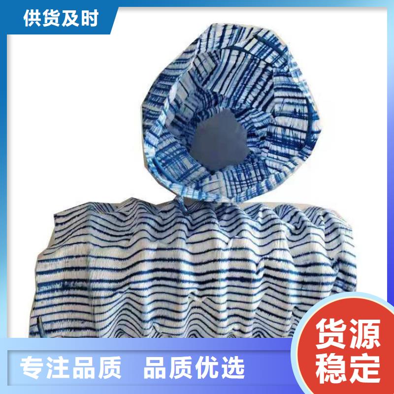 直径100软式透水管