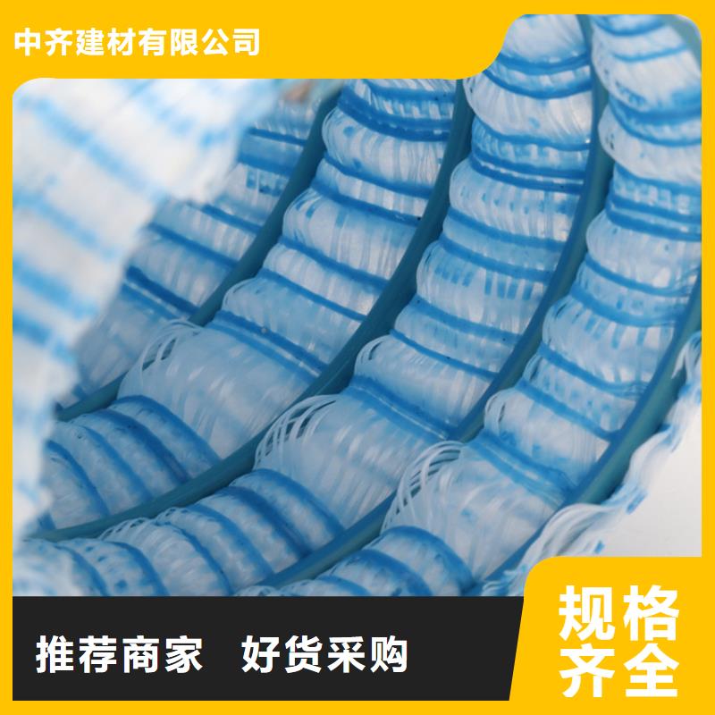 软式透水管铺设