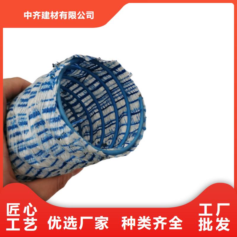 FH200300软式透水管