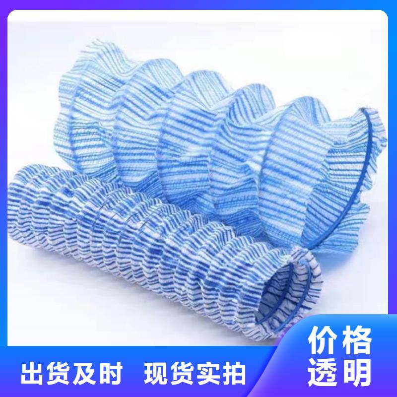 软式透水管特色