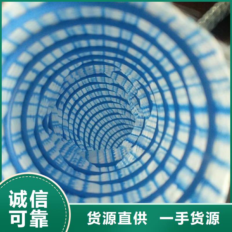 直径150透水软管