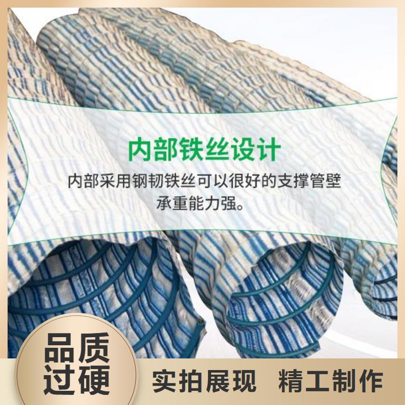 直径200透水软管