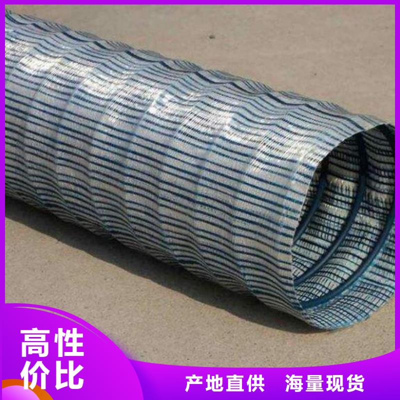 直径200透水软管