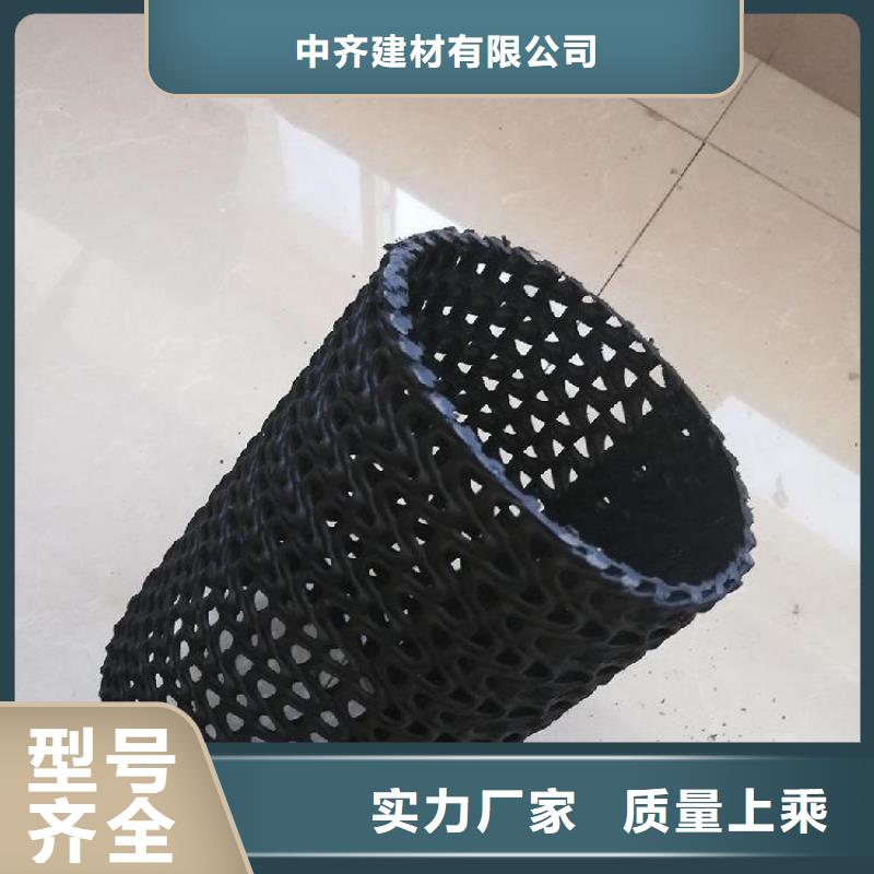 网状硬式透水管诚信共赢