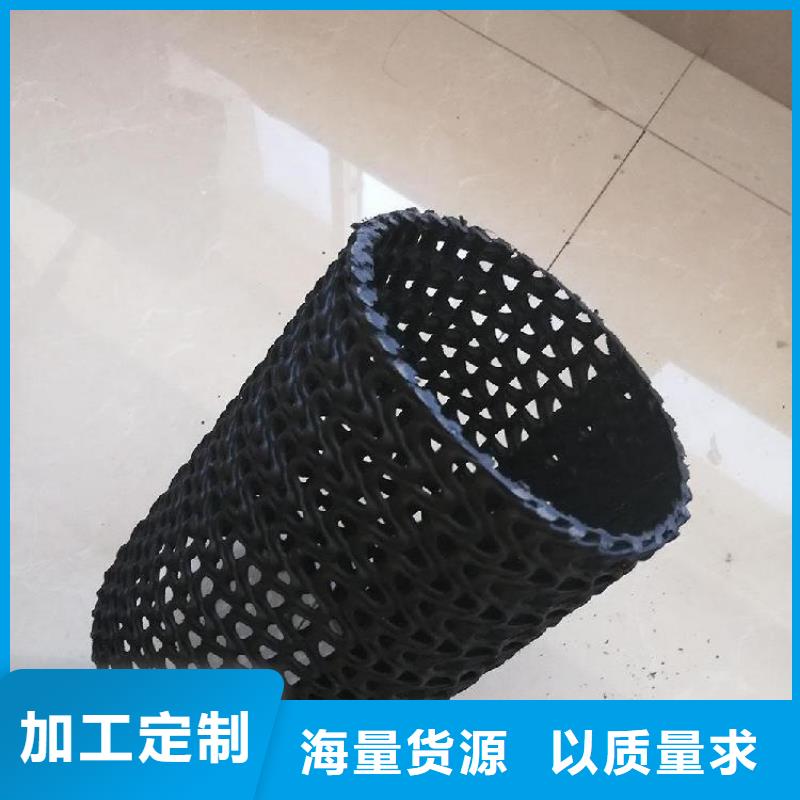 网状硬式透水管诚信共赢