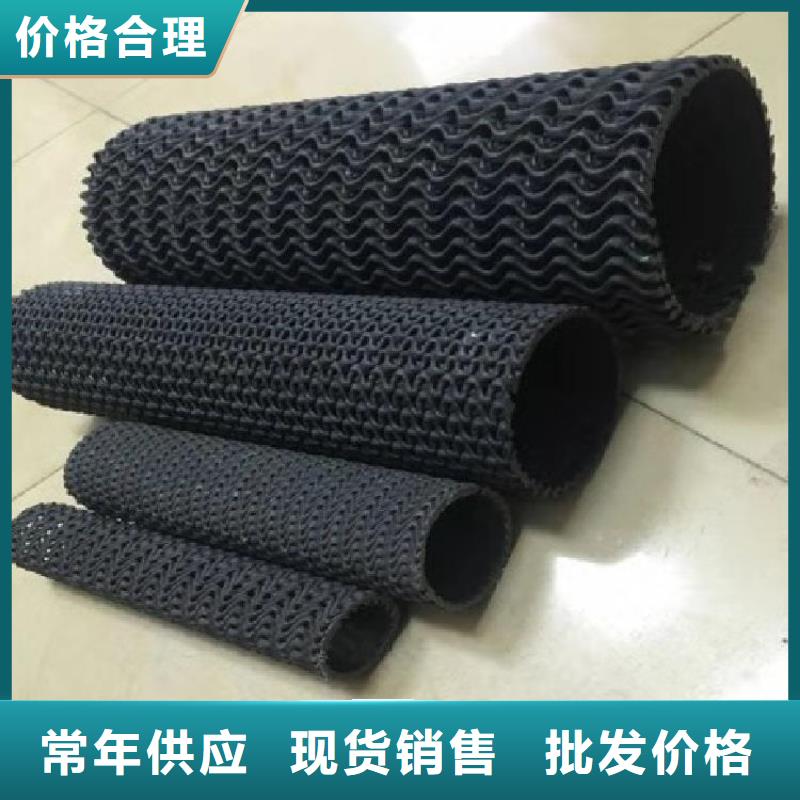 硬式透水管【矿用阻燃网】厂家技术完善