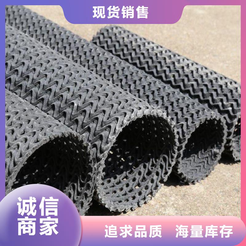 硬式透水管用心做好每一件产品