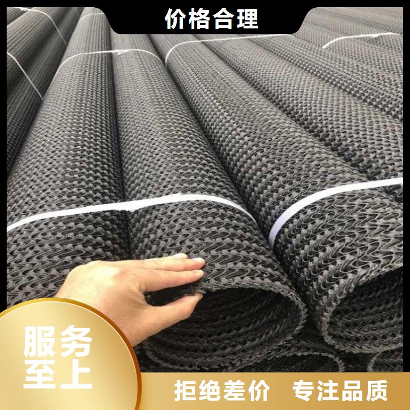 网状硬式透水管诚信共赢