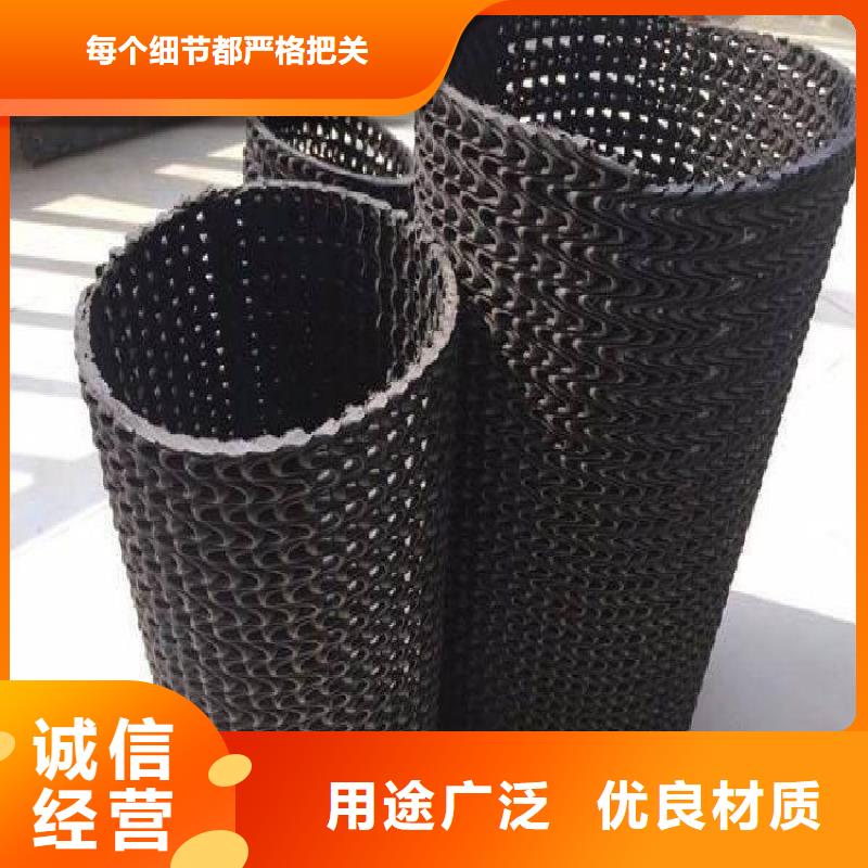 聚乙烯牙山网状PE硬式透水管