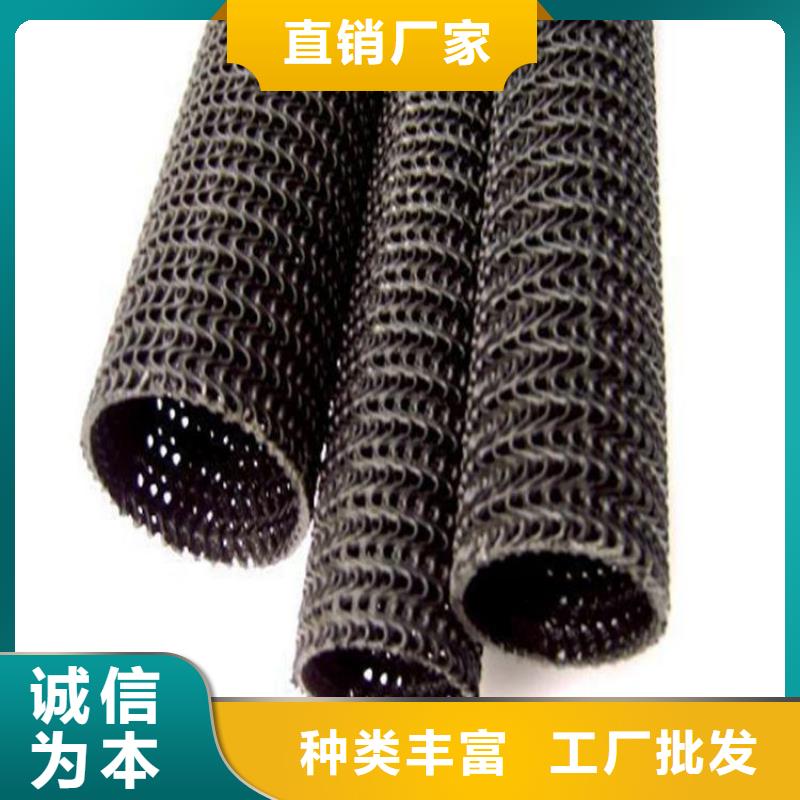 网状硬式透水管诚信共赢
