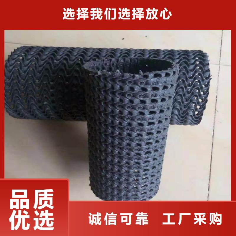 硬式透水管-防水板优质货源