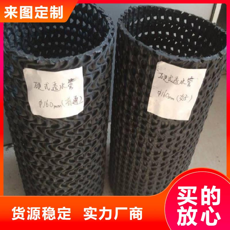 硬式透水管-车库顶板排水板颜色尺寸款式定制