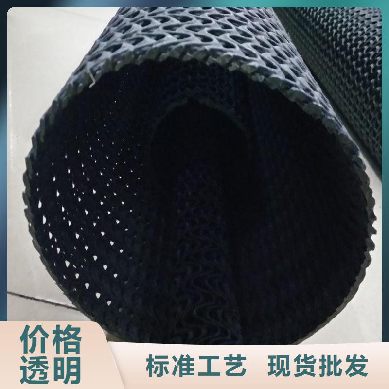 塑料网状硬式透水管
