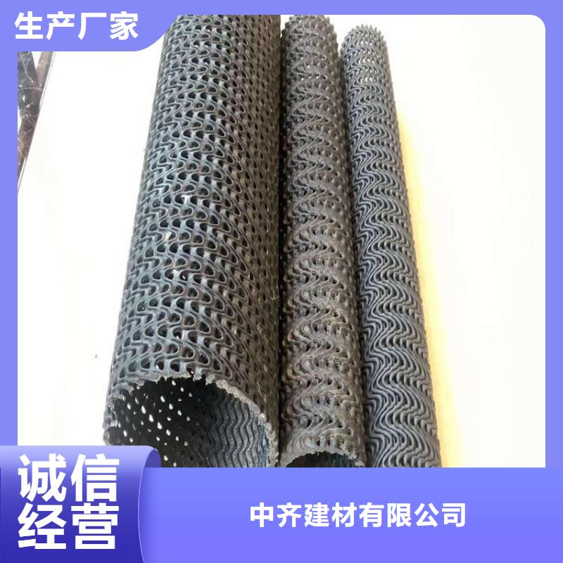 硬式透水管-防水板优质货源