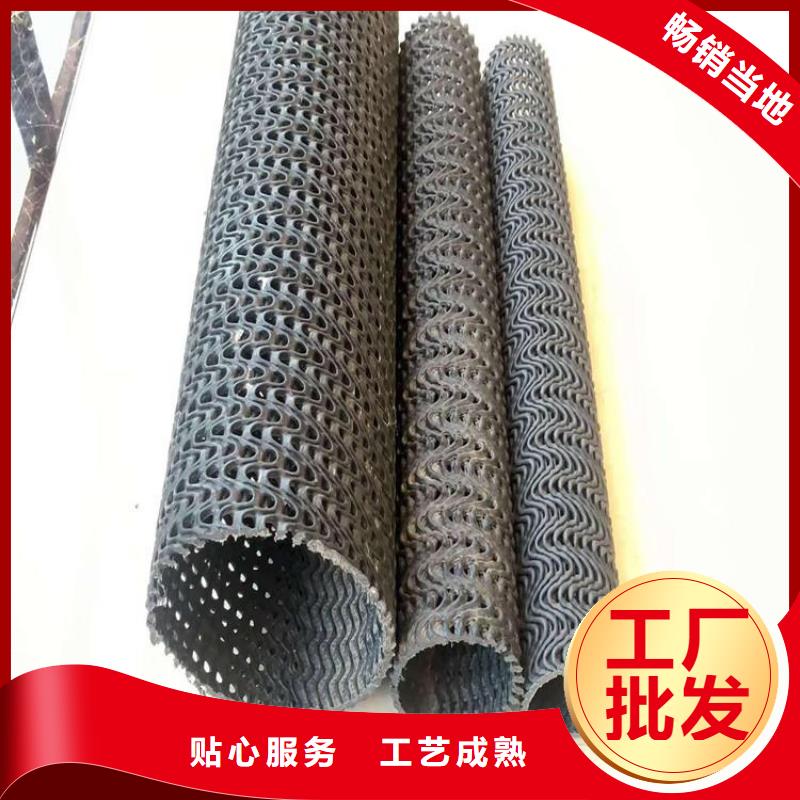 硬式透水管止水带诚信经营现货现发