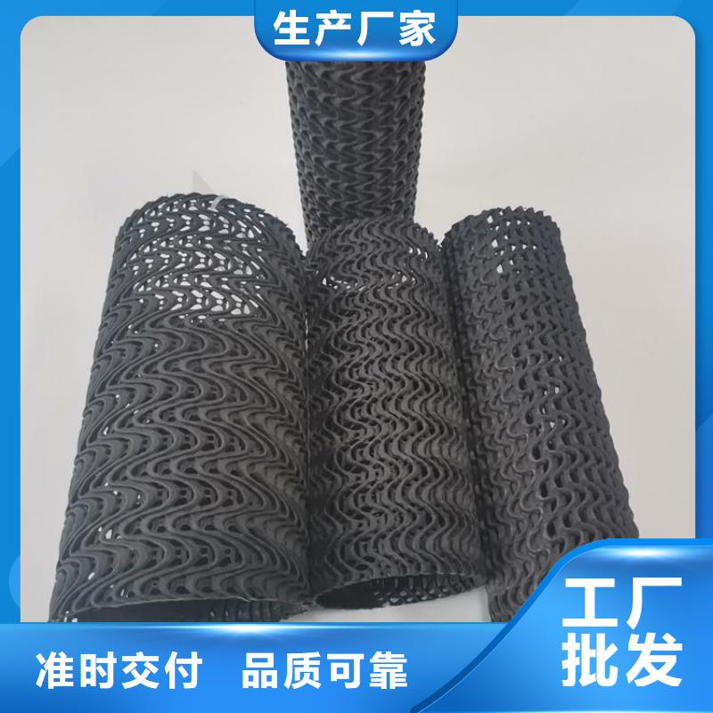 塑料网状硬式透水管
